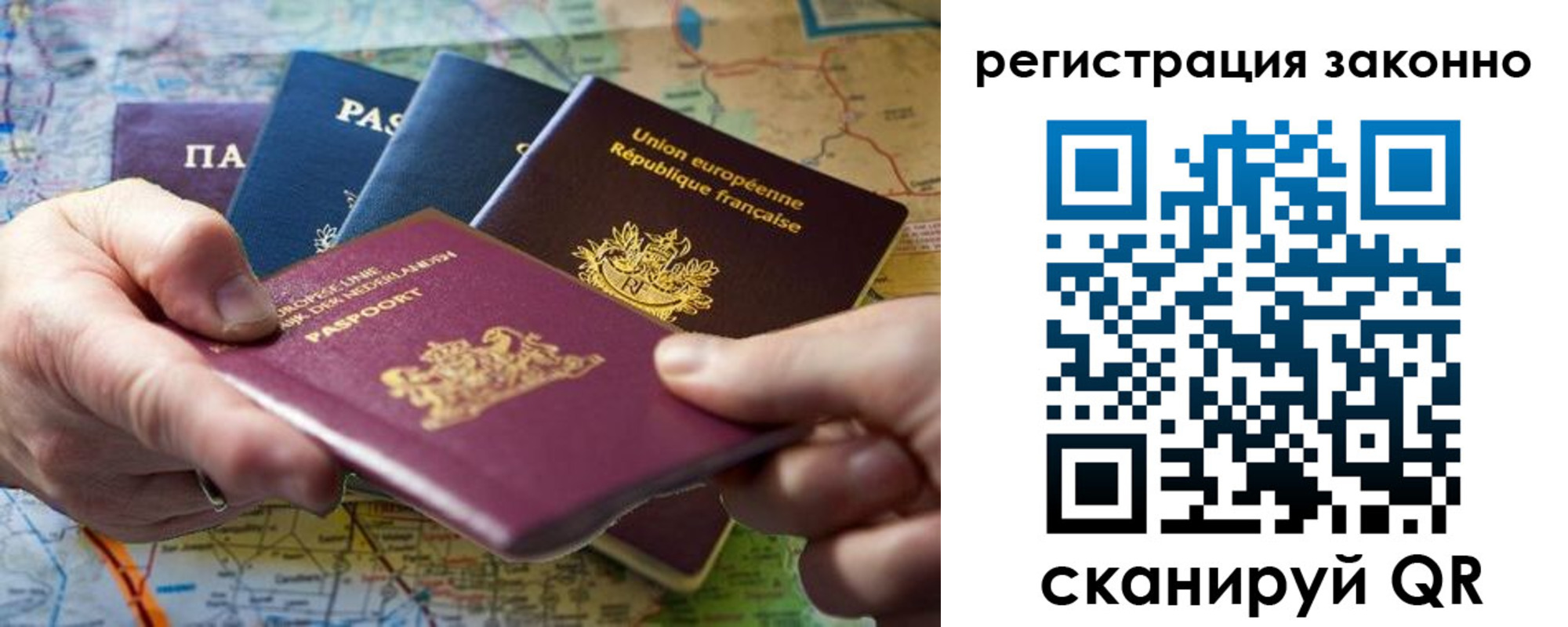 временная регистрация госуслуги в Липецке