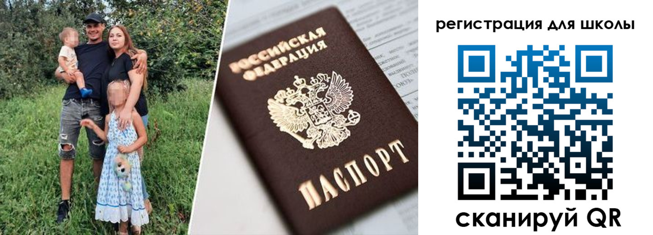 временная регистрация надежно в Липецке