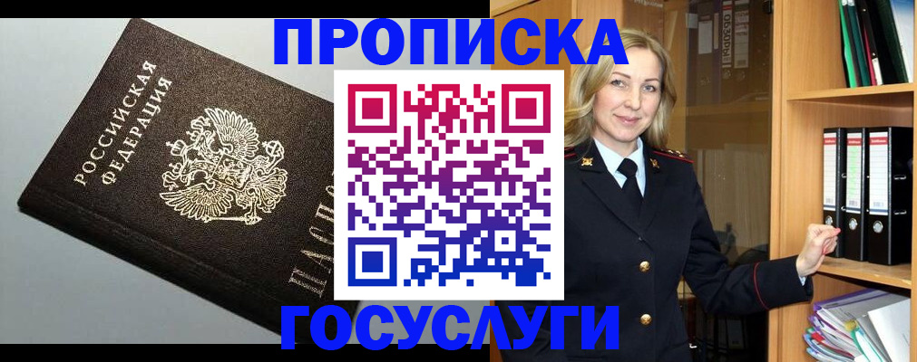 регистрация для школы в Липецке