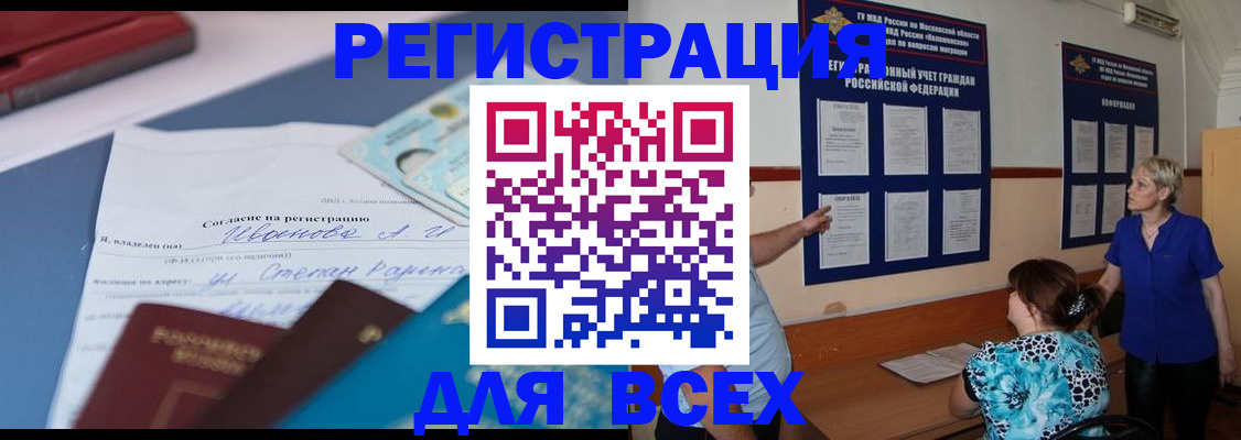 регистрация для школы в Липецке